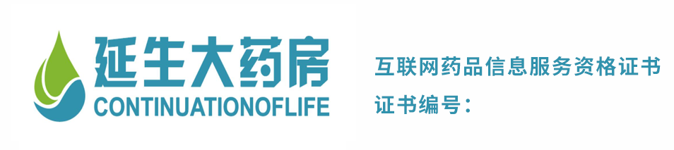 阜阳延生大药房零售连锁有限公司